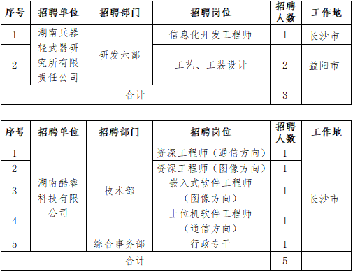 屏幕截图 2026-02-13 101750.png
